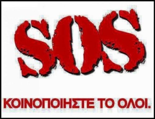 Θανατηφόρο τροχαίο με 24χρονο στο Κηφισό. Ζητούνται πληροφορίες