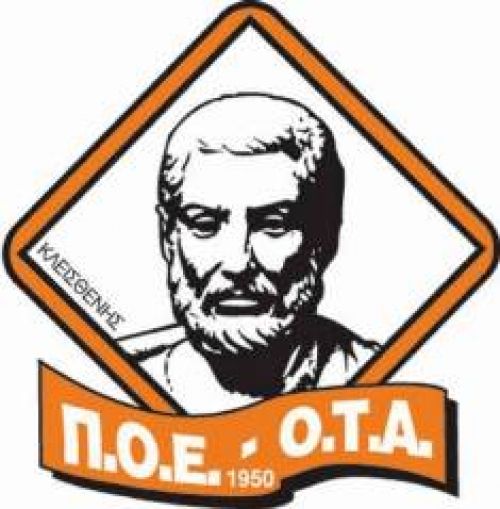 Η ΠΟΕ - ΟΤΑ για την εκλογική αποζημίωση