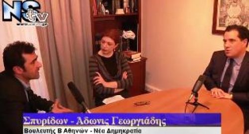 Αδωνις Γεωργιάδης στο NSTv