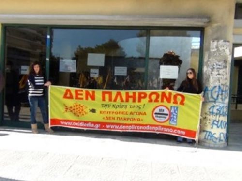 Άκρως επιτυχημένη η παρέμβαση του Κινήματος Δεν Πληρώνω στη ΔΕΗ και στο Δημαρχείο Μενιδίου. Η οικογένεια του κ. Σπύρου ξανά στο φως μετά από 3 χρόνια.