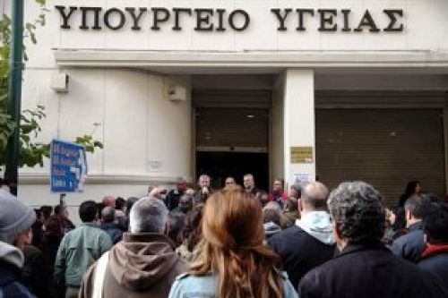 Σε 24ωρη απεργία την Τετάρτη γιατροί και εργαζόμενοι στα νοσοκομεία