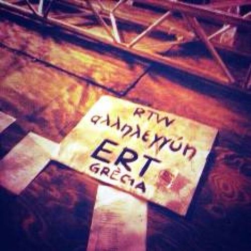 Μήνυμα συμπαράστασης από τη Βαλένθια στους εργαζομένους της ανοιχτής ΕΡΤ