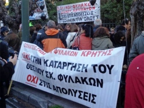 Συνεχίζουν τις κινητοποιήσεις τους οι σχολικοί φύλακες