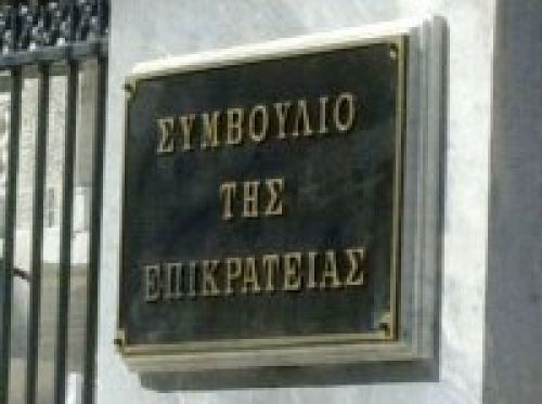 Κατασχέσεις χρημάτων σε Τράπεζα χωρίς προειδοποίηση