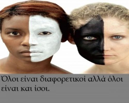 Το Συμβούλιο Ένταξης Μεταναστών σε Διακρατικό Θεματικό Εργαστήριο