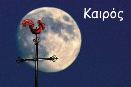 Μικρή άνοδος της θερμοκρασίας - Παραμένει ο παγετός