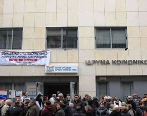 Ανακοίνωση της Δημοτικής Πρωτοβουλίας Στάση Βύρωνα για το κλείσιμο των καταστημάτων του ΕΟΠΥΥ