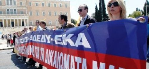 13 Ιούλη με απεργιακή ατζέντα η ΑΔΕΔΥ