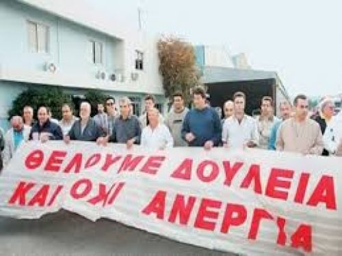 Eurostat: Στην Ελλάδα τα σκήπτρα της ανεργίας Διαμορφώθηκε στο 27,9% τον Ιούνιο