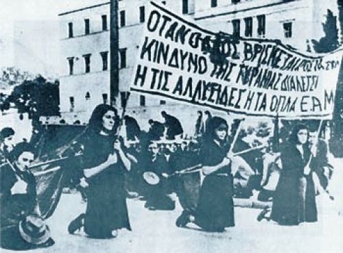 Η ματωμένη Κυριακή (03.12.1944 - 70 χρόνια)