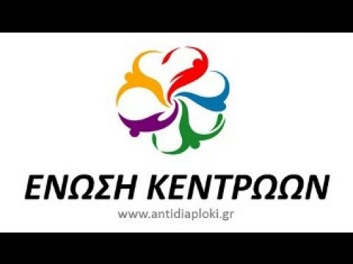 Συνάντηση του Γιάννη Καλλιάνου στον Πανελλήνιο Σύλλογο Παραπληγικών