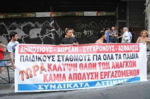 Οι Δήμοι πρέπει να διώξουν για να κάνουν μετά συμβάσεις;