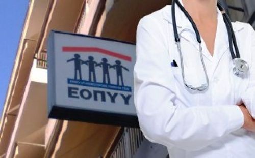 Ξαναβάζουν το χέρι στην τσέπη οι ασφαλισμένοι του ΕΟΠΥΥ