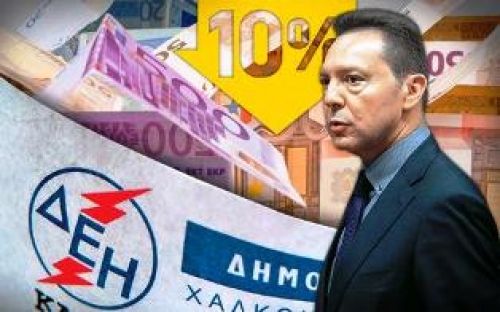 Όλα δείχνουν... χαράτσι ~ Μέσω ΔΕΗ & πάλι για το 2014