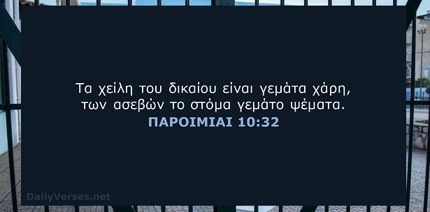 Ο καιρός την Πέμπτη 6 Νοεμβρίου 2025