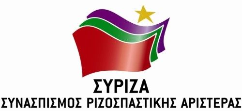 ΣΥΡΙΖΑ ΗΛΙΟΥΠΟΛΗΣ για το νεο υπερταμειο...