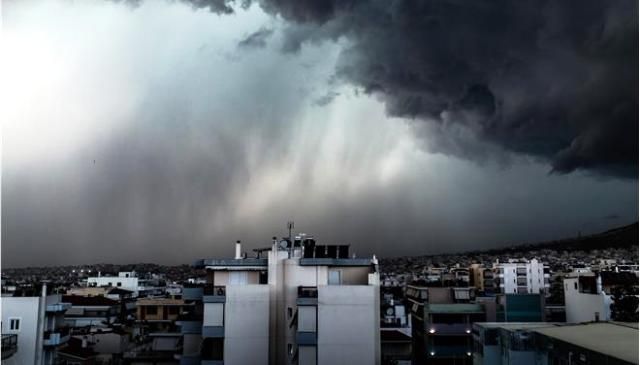 Η πρόγνωση του καιρού για σήμερα Τετάρτη 29.06.2016