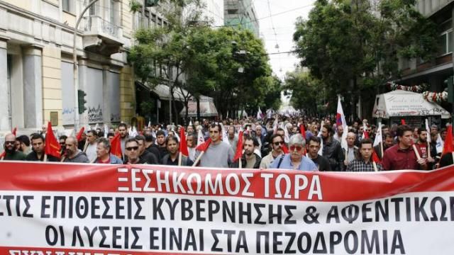 Κάλεσμα για μαζική παράσταση στο υπουργείο Εργασίας στις 4 Ιούλη