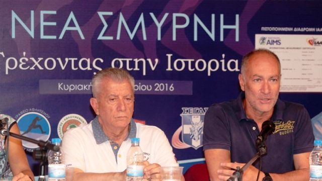 Aρχισαν οι εγγραφές για τον Ιστορικό Αγώνα Μνήμης στη Νέα Σμύρνη