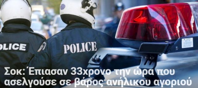 Άλλο ένα μπουμπούκι πιάσανε σήμερα...