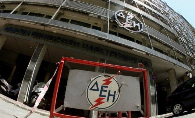 Σπάνε το κεφάλι τους για να μην καταρρεύσει η ΔΕΗ!