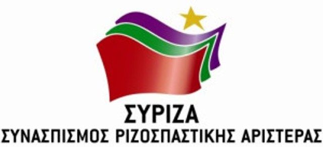 ΣΥΡΙΖΑ ΗΛΙΟΥΠΟΛΗΣ - 