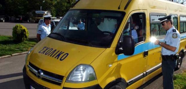 Τροχαία: 60 παραβάσεις σε 316 σχολικά λεωφορεία!