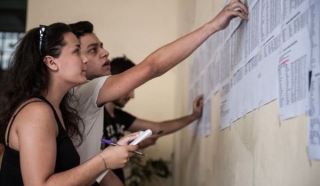 ΕΝΙΣΧΥΣΗ ΦΟΙΤΗΤΩΝ ΜΕ ΤΡΟΦΙΜΑ