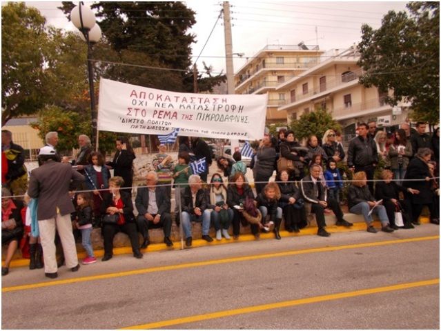 Αρκετά υπέφερε το ρέμα της Πικροδάφνης από τους «προστάτες» του