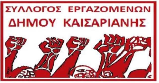 Η ΚΑΤΑΣΤΑΣΗ ΣΤΟΥΣ ΠΑΙΔΙΚΟΥΣ ΣΤΑΘΜΟΥΣ ΚΑΙ ΠΡΩΤΟΒΟΥΛΙΕΣ ΔΡΑΣΗΣ ΓΙΑ ΤΗΝ ΕΠΙΛΥΣΗ ΤΩΝ ΠΡΟΒΛΗΜΑΤΩΝ