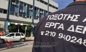 Μεθοδεύσεις στη ΔΕΗ υπέρ oμίλου Καλογρίτσα