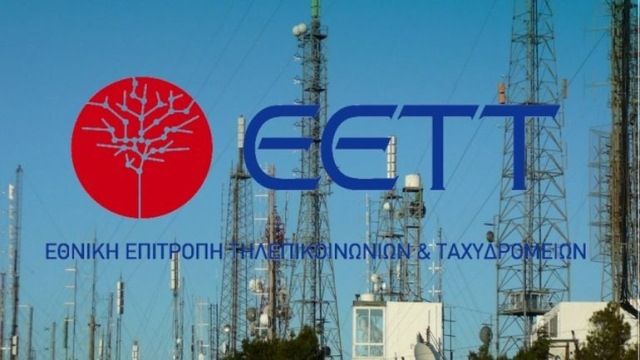 Περισσότερες από 120.000 επισκέψεις στο keraies.eett.gr κατά τον πρώτο χρόνο λειτουργίας