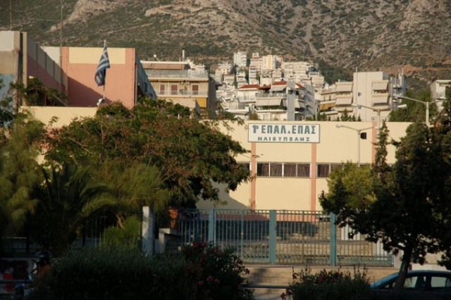 ΑΝΑΚΟΙΝΩΣΗ ΚΑΙ ΔΙΑΜΑΡΤΥΡΙΑ 1ου ΕΠΑΛ ΗΛΙΟΥΠΟΛΗΣ