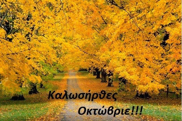 Καλοκαιρινό το σκηνικό του καιρού για αύριο Σάββατο