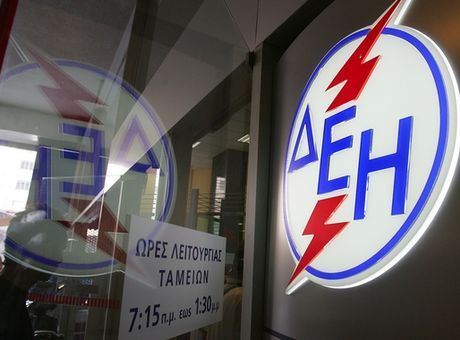 Πέντε προαπαιτούμενα από τη ΔΕΗ για να μην καταρρεύσει