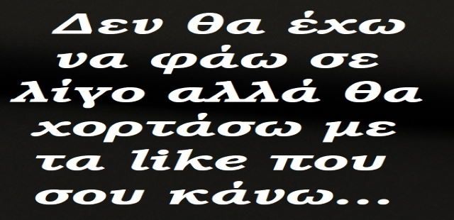 Ανατιμήσεις δίχως τέλος στα τρόφιμα - Στα ύψη γαλακτομικά, κρέατα