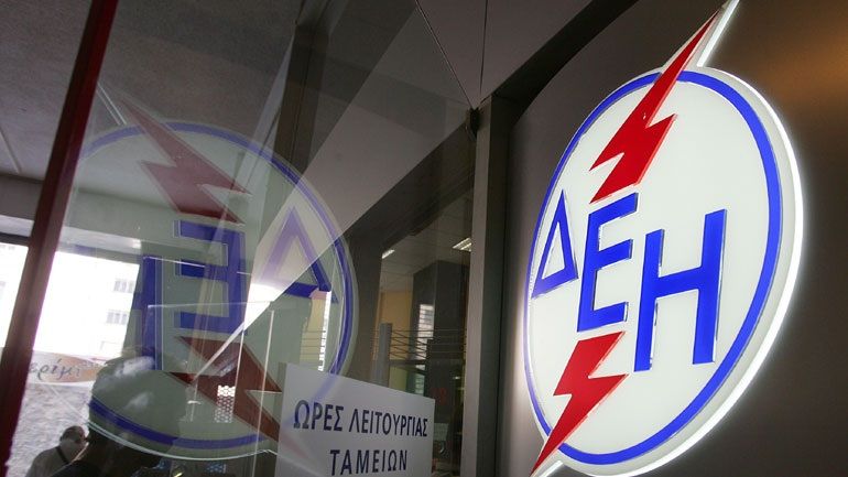 Κινδυνεύει με χρεοκοπία η ΔΕΗ εντός του 2017