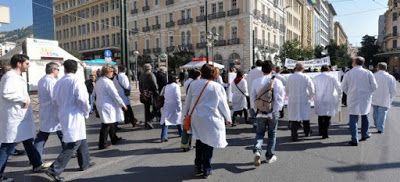 Παραλύουν τα νοσοκομεία της Αττικής την Δευτέρα