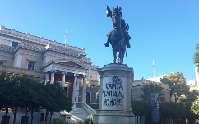 Καμία ελπίδα... Βανδάλισαν το άγαλμα του Κολοκοτρώνη! 