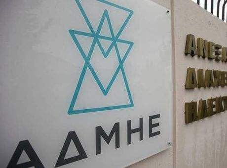 Και επίσημα στους Κινέζους το 24% του ΑΔΜΗΕ