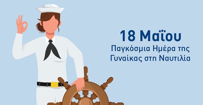 Ο καιρός την Κυριακή 18.05.2025
