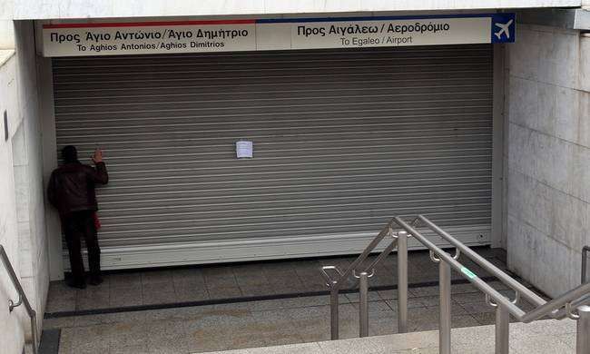 Πώς θα κινηθούν τα Μέσα Μεταφοράς την Πέμπτη -Τι θα ισχύει για Μετρό, ΗΣΑΠ, τραμ, τρόλεϊ και λεωφορεία 