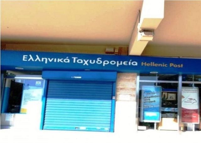 ΛΕΙΤΟΥΡΓΙΑ ΤΑΧΥΔΡΟΜΙΚΟΥ ΚΑΤΑΣΤΗΜΑΤΟΣ ΗΛΙΟΥΠΟΛΗΣ