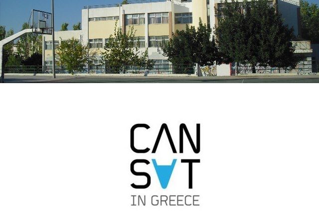 Συμμετοχή του 5ου ΓΕΛ Βύρωνα στον Διαγωνισμό «Cansat in Greece»