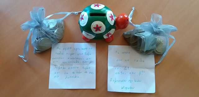 Ανιδιοτελής προσφορά: αξία ανεκτίμητη!