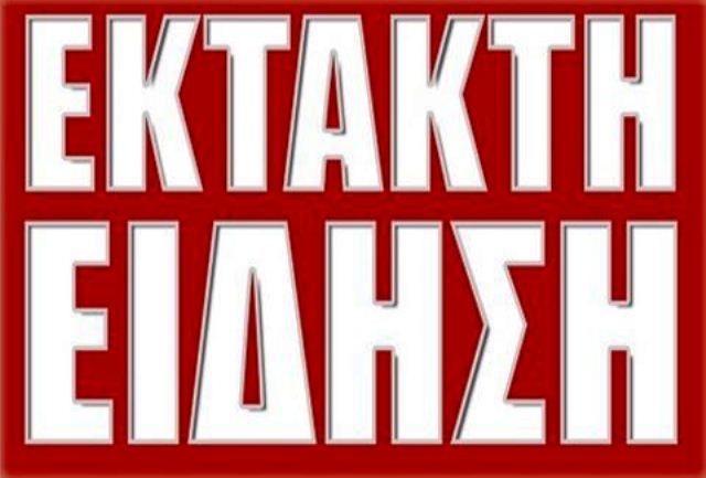 EKTAKTO: Αυτοκτόνησε αστυνομικός