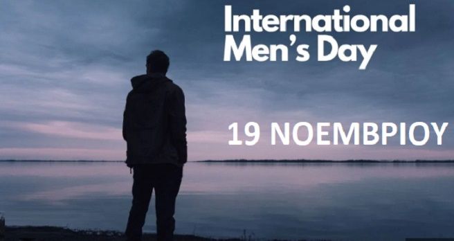 Ο καιρός την Τετάρτη 19 Νοεμβρίου 2025