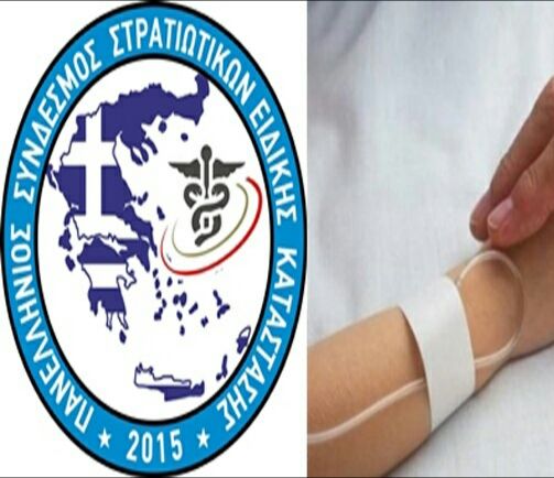 Έκκληση για οικονομική βοήθεια σε νοσηλευόμενο παιδί με ειδικές ανάγκες