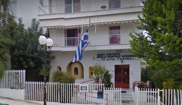 Κοπή της Πρωτοχρονιάτικης πίτας - ''ΑΓΙΑ ΤΑΒΙΘΑ''
