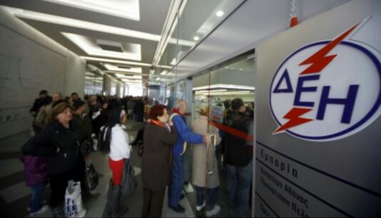 ΔΕΗ – Αφορολόγητο: Πως θα πληρώσετε το λογαριασμό